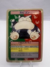 Snorlax [Blue Back] #143 Prices | Pokemon Japanese Topsun
