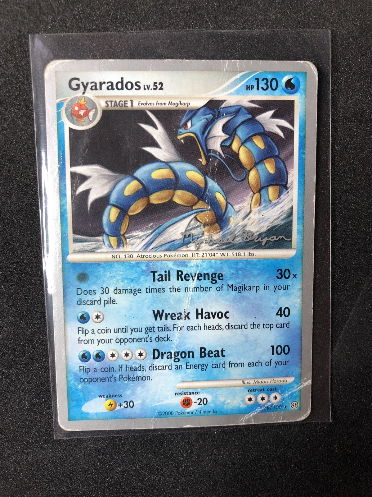 Pokemon Card - Gyarados - 2010 World Championship 19/100 Stormfront Rare