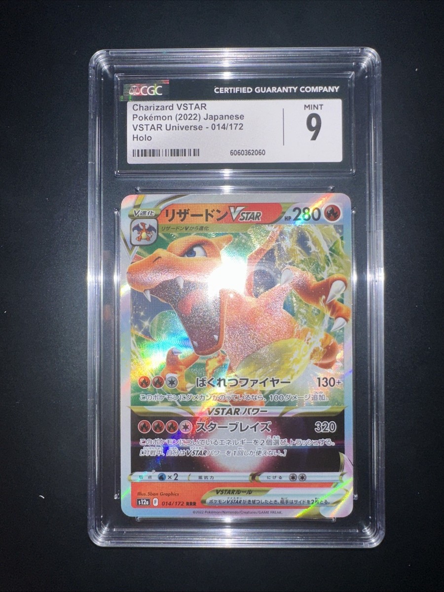 Charizard VSTAR 014/172 S12a: Vstar Universe Holo (Japanese) for