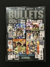 Masamune Shirow INTRON DEPOT 4: BULLETS  Dark Horse Art book 2004