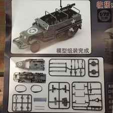 1/72 Scale M3 Halftrack, M21 Variant 81mm Mortar, Unbuilt And No Box Or Crew