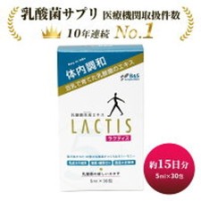 LACTIS 5 ml x 30 pièces complément alimentaire bacilles d'acide lactique...