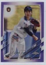 2021 Topps Chrome NPB Nippon Professional Baseball /299 Ryohei Hosokawa #91 b6y