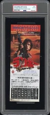 1982 RAMBO: FIRST BLOOD FULL JAPANESE DISCOUNT TICKET VOUCHER PSA 4 POP 2