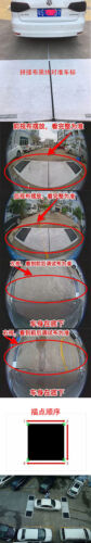 Automobile 360 Image System Giunzione Debug Panno Panno di Calibrazione, Debuggin - Foto 14 di 17