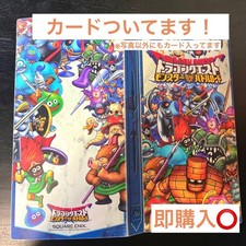 Dragon Quest Monster Battle Road File Card Set