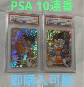 Dragon Ball Super Divers 40th Anniversary | eBay