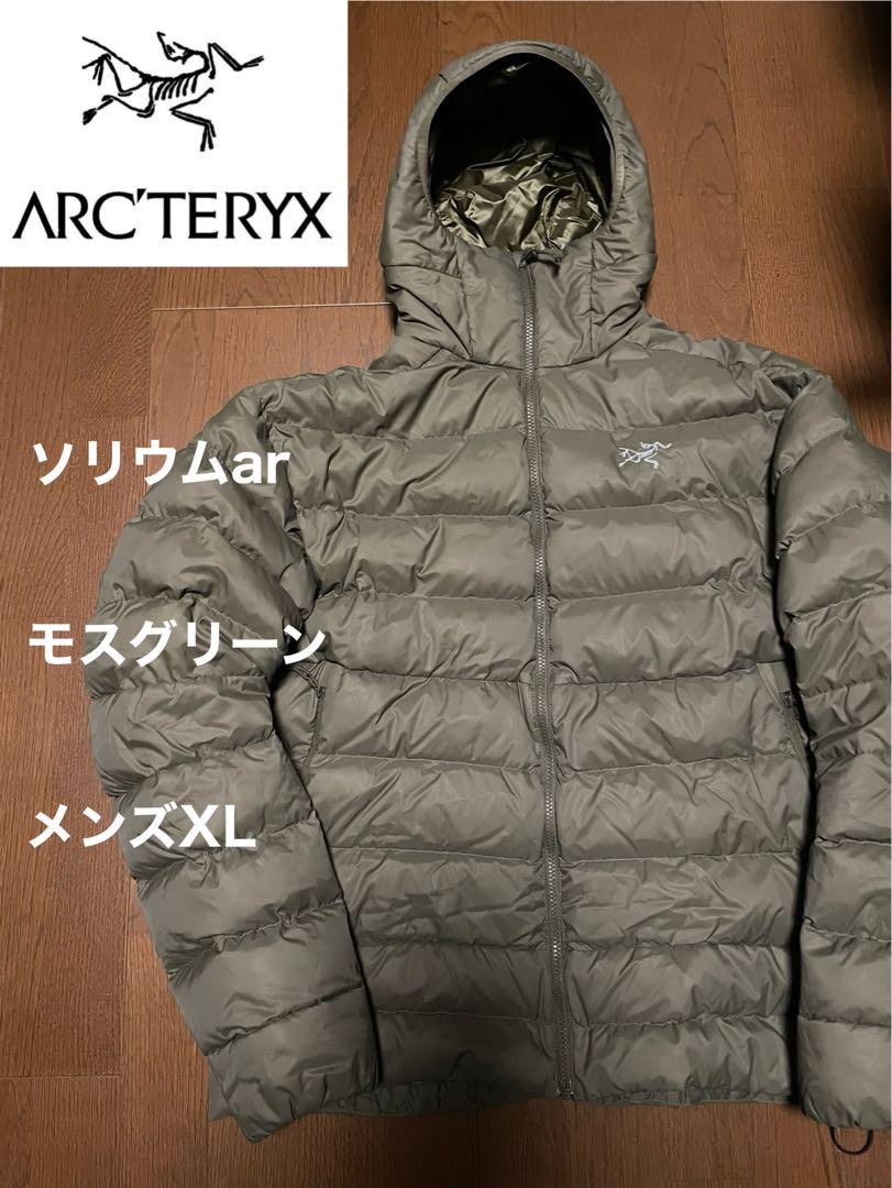 アークテリクス ソリウムar モスグリーン メンズXL 【公式通販】