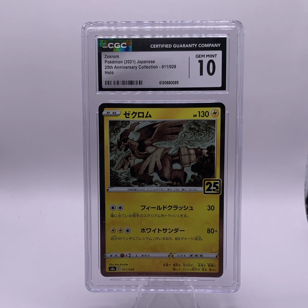 Zekrom 011/028 S8a: 25th Anniversary Collection for sale | eBay