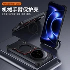 For XiaoMi 17 Ultra, Luxury X Shape Aluminum Metal Bumper Ring Stand Case Cover