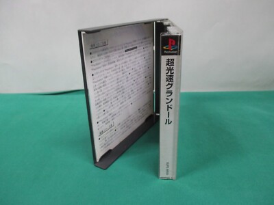 Chou Kousoku Gran Doll Premium Edition Sony Playstation PS1