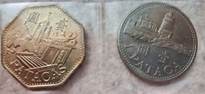 Choose MACAU 1998 - 1 and 2 Patacas (Avos coins) Ex Portugal then China Spl XF