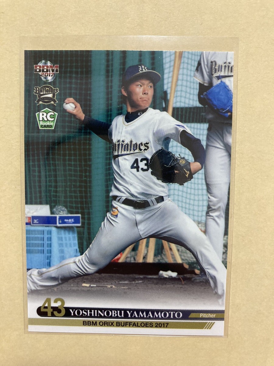 山本由伸 PSA10 BBM 2017 ルーキーカード RC ドジャース 山本由伸 PSA10 BBM 2017 ルーキーカード RC ドジャース