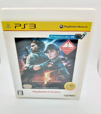 Jeu PS3 Biohazard 5 Alternative - Import Japonais, NTSC-J, Bon état
