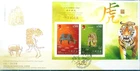 China , Hong Kong 2010 , Tiger Ox New Year , FDC , Gold & Silver , Unusual