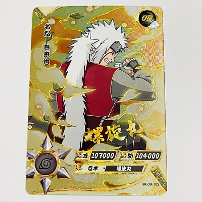 Kayou Naruto Doujin Trading Card Foil OR - Jiraiya | eBay