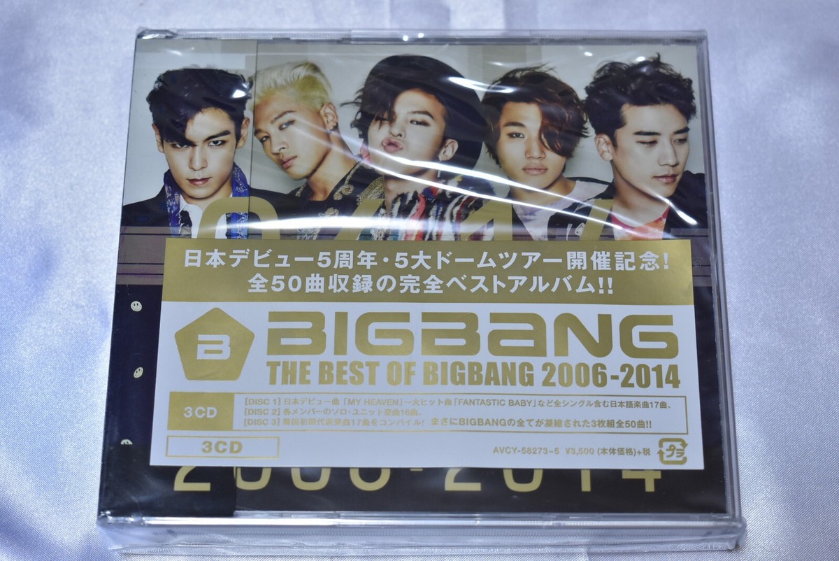 THE BEST OF BIGBANG 2006-2014(3CD+2DVD)(regular) - Amazon THE BEST OF BIGBANG 2006-2014(3CD+2DVD)(regular) - Amazon