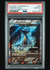 Kingdra #53 Prices | Pokemon Japanese Tidal Storm | Pokemon Cards