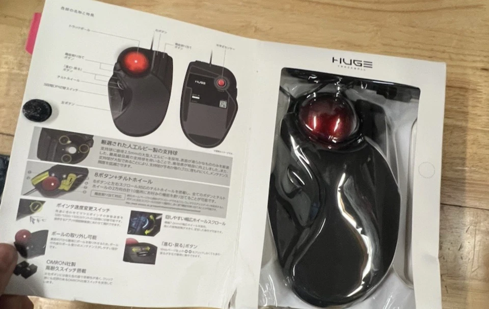 ELECOM trackball mouse wired large ball 8 button tilt function black M-HT1URBK - Image 2 of 2