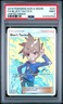 2019 POKEMON SUN & MOON UNIFIED MINDS #231 FULL ART/BLUE'S TACTICS PSA 9