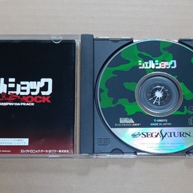 SS Soft Sega Rally Chionship + Shell Shock 2 Piece Set