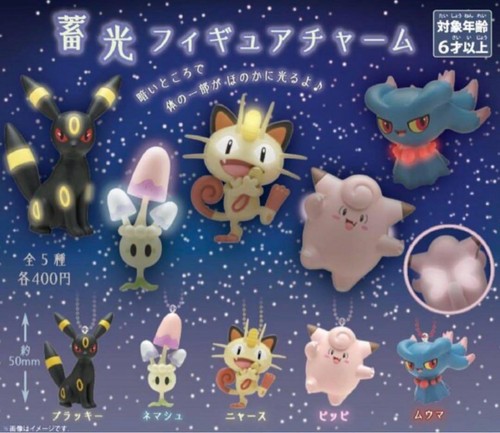 Pokemon Luminous Figure Charm Complete Set
