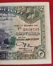 1945 Year Egyptian Paper Money for sale | eBay