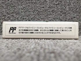 ALTRON Famicom Soft Paperboy Used