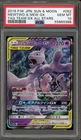 Pokemon Mewtwo & Mew GX Tag Team GX All Stars Japanese Holo #052 PSA 10 Gem Mint