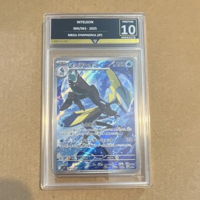 Inteleon 069/063 Mega Symphonia (JP) Japanese Holo 2025 GETGRADED 10