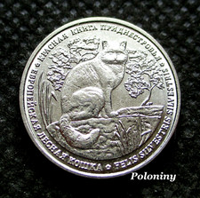 COIN OF TRANSNISTRIA (MOLDOVA) 1 RUBLE 2020 EUROPEAN WILDCAT (UNC)