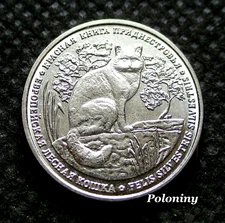 COIN OF TRANSNISTRIA (MOLDOVA) 1 RUBLE 2020 EUROPEAN WILDCAT (UNC)