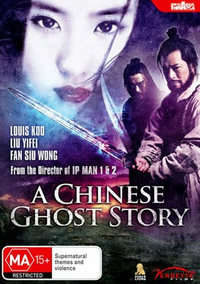 A CHINESE GHOST STORY (2011) [NEW DVD]