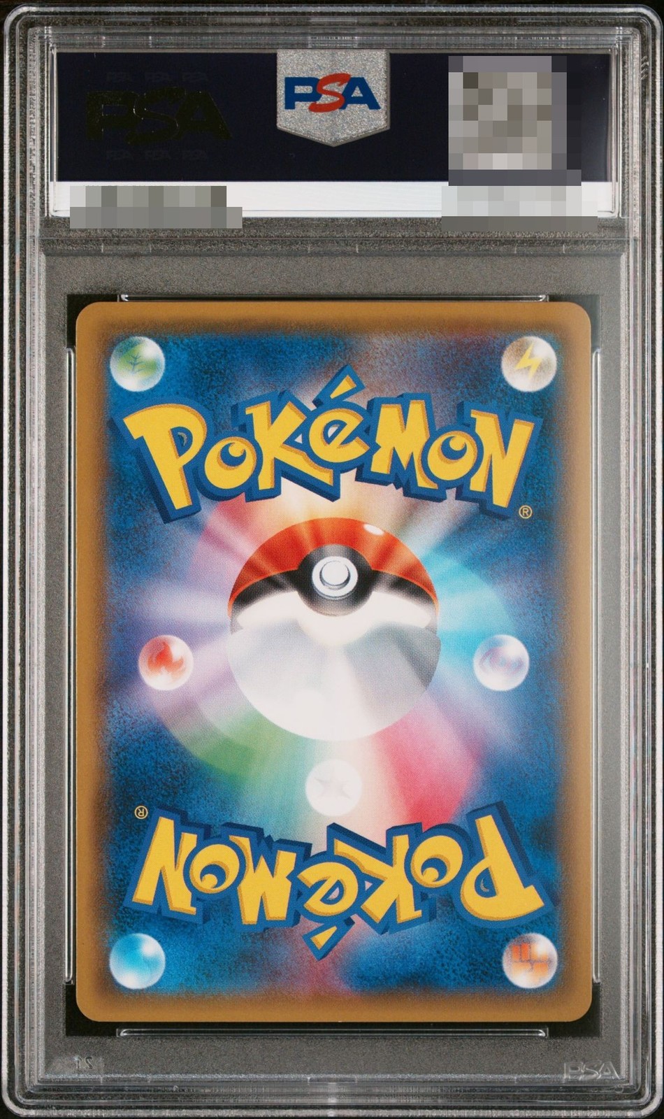 2018 Pokemon TCG Japanese SM-P PROMO 270 Red'S Pikachu PSA 10 GEM MT view 2
