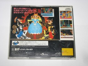 Clockwork Knight Vol. 1 (Japanese) Sega Saturn Japan import US Seller