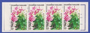 Tailandia 1982 Flores Mi.-Nr. 1008 Cuadernos de sellos nuevos ** / MNH