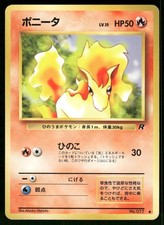 1997 Light Played Pokemon Ponyta No. 077 Team Rocket Japanese
