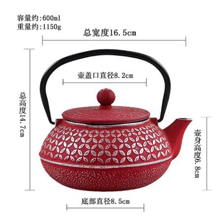 Japanese Cast Iron Teapot 600ml Nambu Tetsubin Kettle with Strainer Direct Fire - Picture 5 of 5