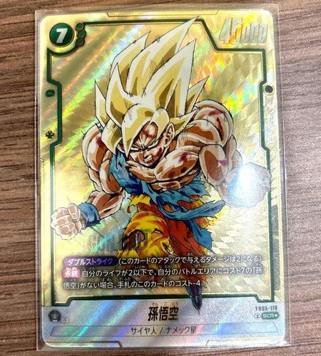Goku FB05 119 SCR Dragon Ball Fusion World MANGA Booster Secret Rare goku-fb05-119-scr-dragon-ball-fusion-world-manga-booster-secret-rare