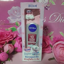 Unopened Nivea Disney Stitch Extra Bright Body Serum 70ml