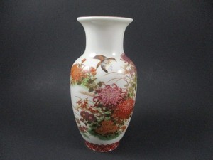 Shibata Japan Vase | eBay