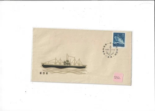 China Year 1960 Stamp S32 (1V) on FDC
