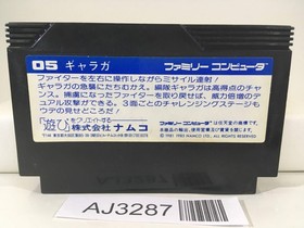 AJ3287 Galaga Nintendo Famicom NES Japan