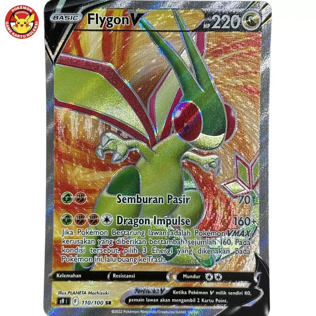 ⑥ PSA10 フライゴン v SR 110/100 Flygon V 110/100 S9: Star Birth for sale | eBay