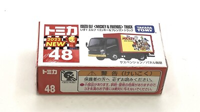 人気バラエティーフィギュアまとめ売り(8体セット) バラエティーフィギュアまとめ売り(8体セット)