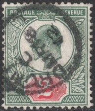 VAR290 2d Deep Dull Green & Red M13 (1) VFU Dronfield CDS, Val tablet variety