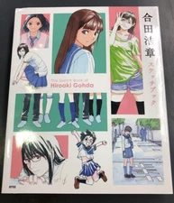 New The Sketch Book of Hiroaki Gohda  Please Teacher! Bloom Into You Art Works