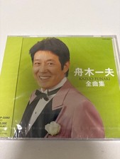 Unopened Kazuo Funaki complete collection CD best edition with obi Showa songs