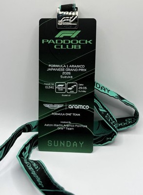 Paddock Club アクセスパス Saturday F1 PADDOCK CLUB WEEKEND PASSES JAPAN GP 2026 ASTON MARTIN F1 TEAM