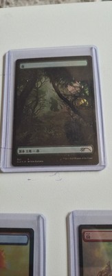 MTG Secret Lair Drop Japanese Forest 67 Basic Land Green 2020 Jenn Ravenna